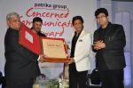 Shahrukh Khan honoured with Rajastha Patrika Concerned Communicatot award  (14).JPG